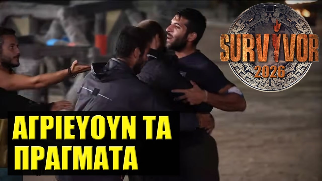 SURVIVOR 2026 TRAILER 🌴 ΤΙ ΘΑ ΔΟΥΜΕ ΣΗΜΕΡΑ 16/2 (ΣΧΟΛΙΑΣΜΟΣ)