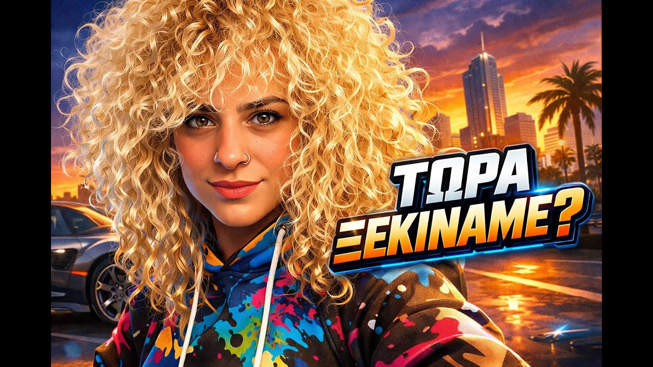 Προσπαθώ να σκεφτώ το επόμενο βήμα!