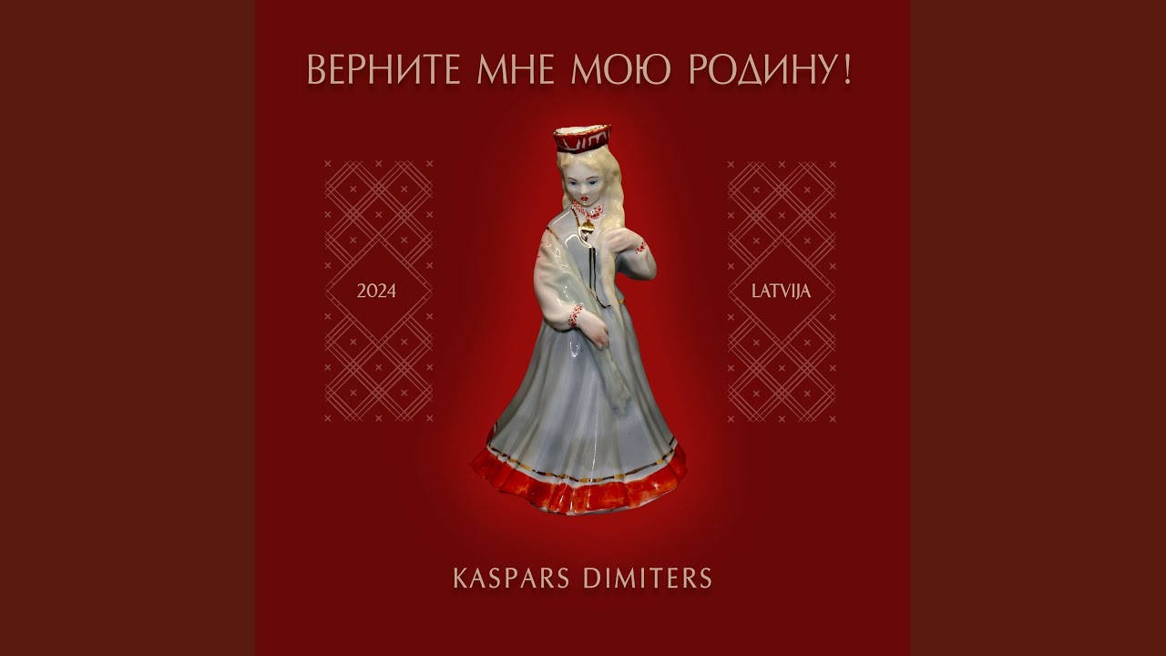 Военная сказка