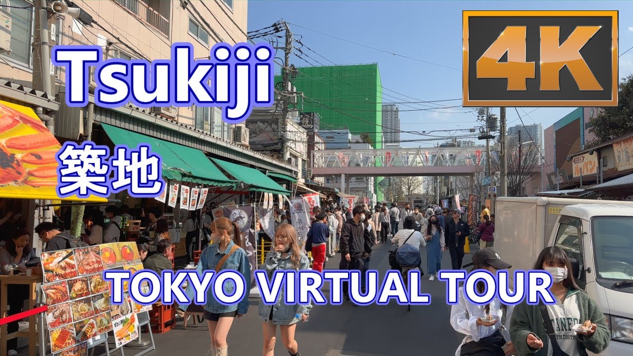 [4K] TSUKIJI 🐟 2023 🇯🇵 Tokyo Walking Tour - Popular Fish Market