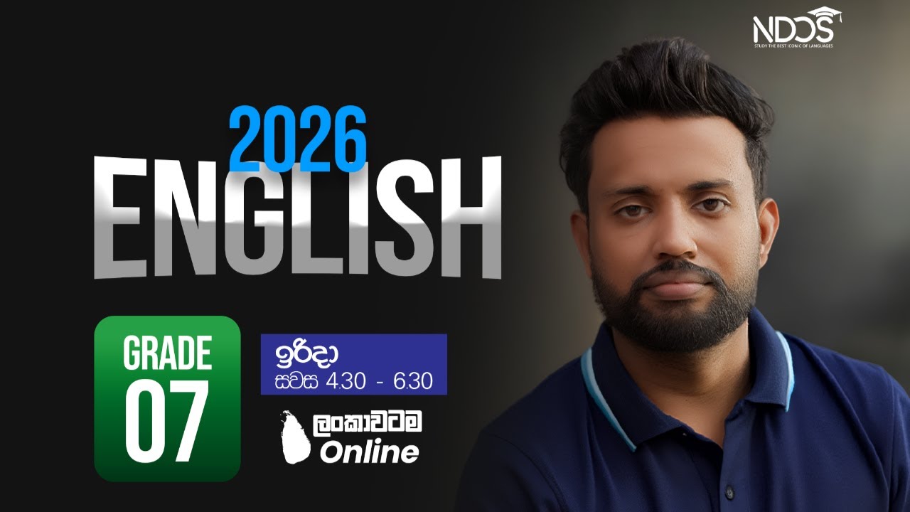 Grade 07 English Theory