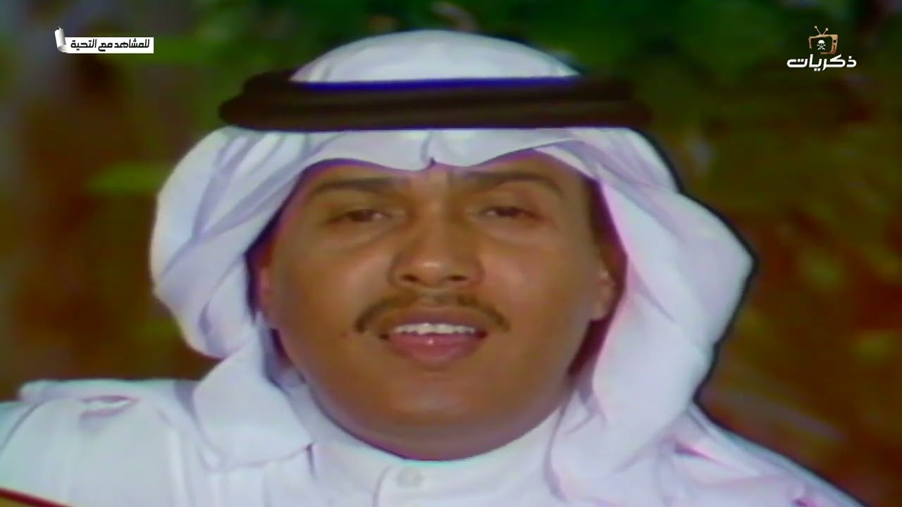 أنت معاي الفنان محمد عبده