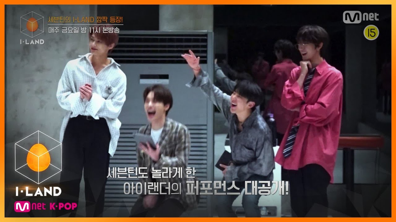 [ENG] [I-LAND/10화 예고] '다 찢어버려!!' 세븐틴 '예쁘다' VS 'HIT' 커버 대격돌!