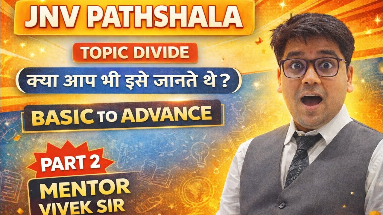 “Math Part-2: Basic se Advance tak sabhi important concepts ek hi video me.(Divide)