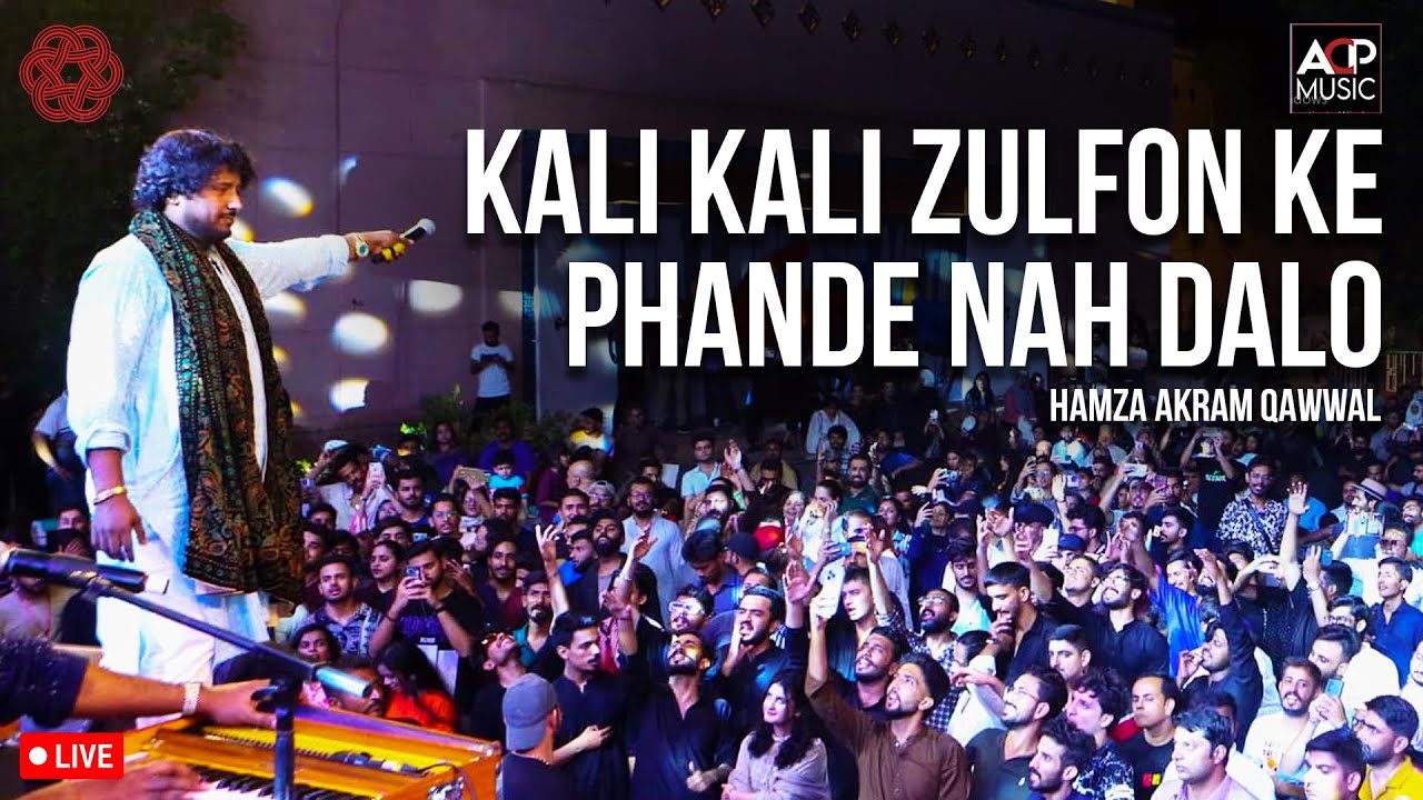Kali Kali Zulfon ke | Hamza Akram Qawwal | World Culture Festival Karachi 2024 | @acpkhi
