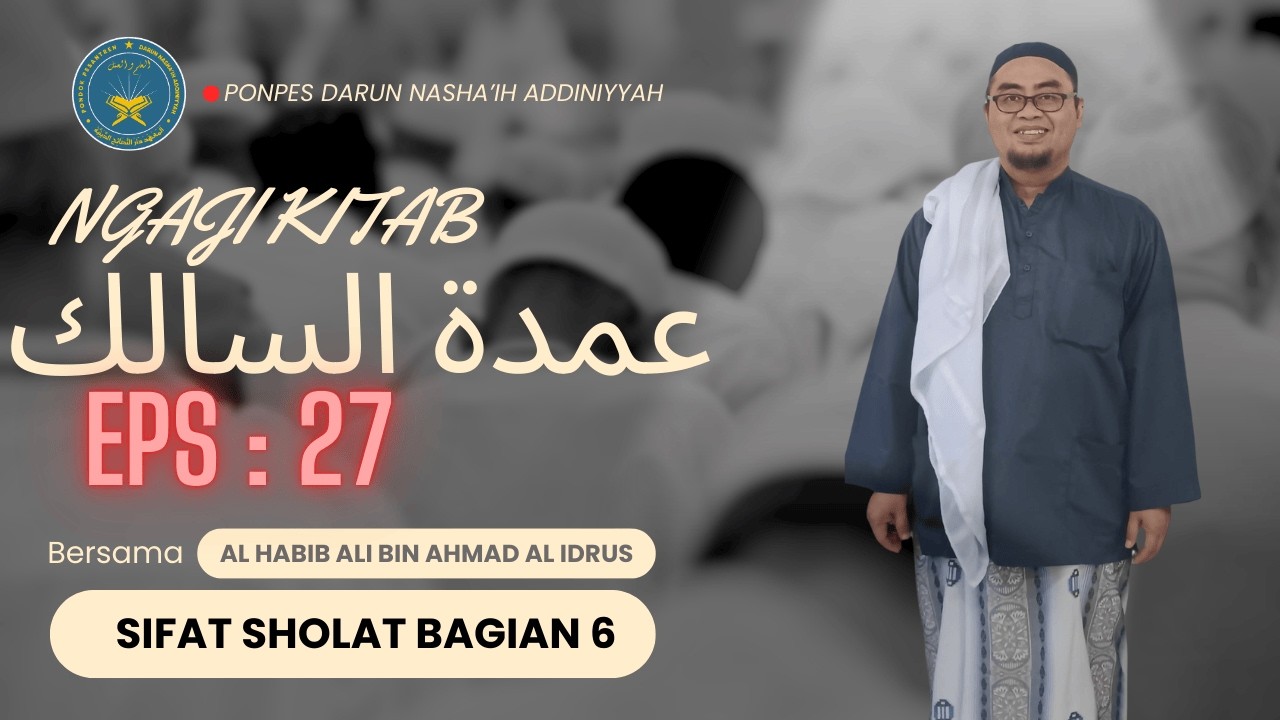 BAB SIFAT SHOLAT BAGIAN I'TIDAL DAN SUJUD [NGAJI KITAB UMDAH AS SALIK PONPES DND]