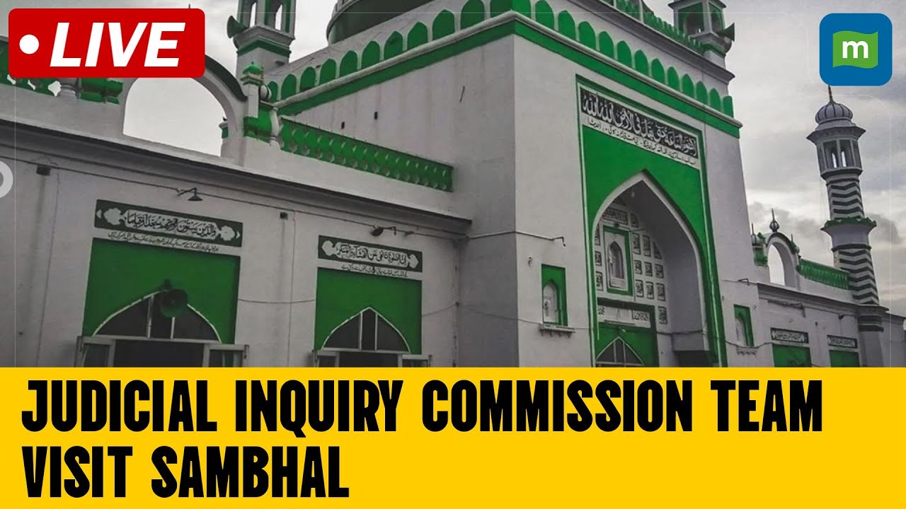 Live: Sambhal Violence | Judicial Inquiry Commission Members Visits Sambhal to Inspect The Situation