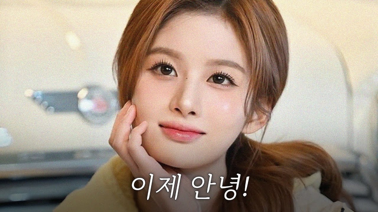 「이제 안녕! (Farewell For Now) - 조유리」 설윤 SULLYOON ai cover