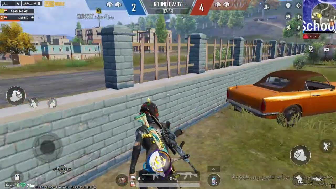 #mha  #pubgmobile  #pubg  اجمل قيم wow جربwow داخل ببجي موبايل الان