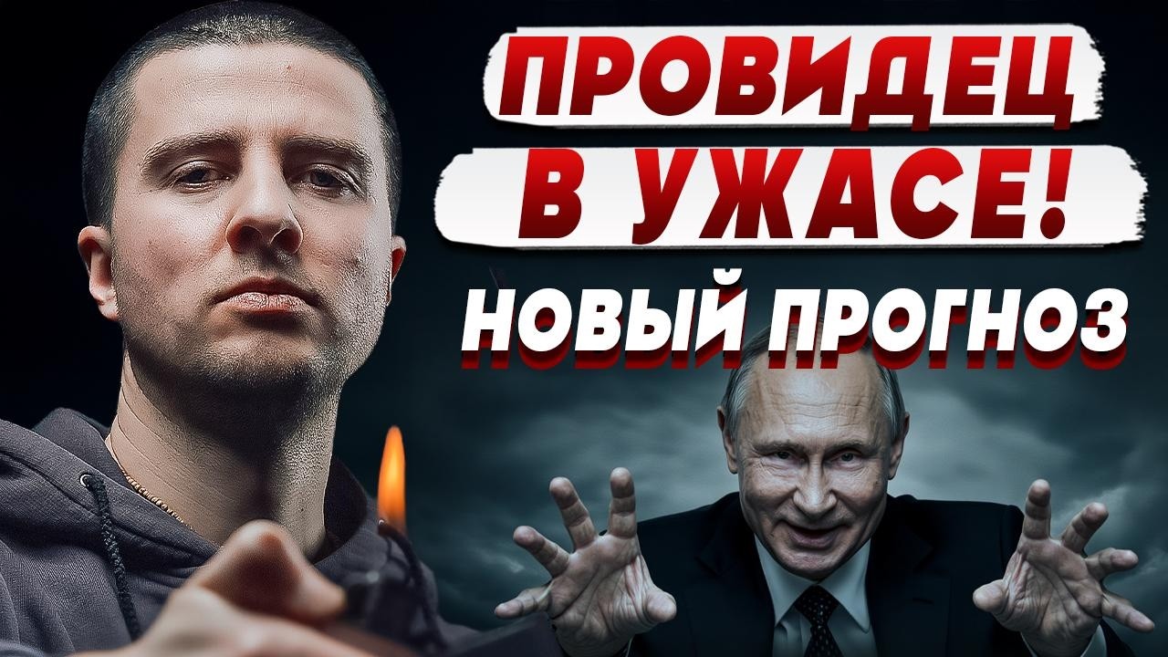 НОВЫЙ ПРОГНОЗ ПРОВИДЦА: КАТАСТРОФА БЛИЗКО! ЦЫГАНИЙ: ВОЙНА ЗАКОНЧИТСЯ ТАМ, ГДЕ НАЧНЕТСЯ ТЬМА!