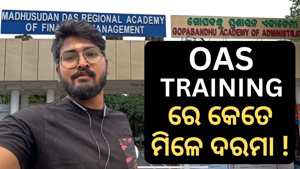 OAS OFFICERS TRAINING ରେ କେତେ ମିଳେ ଦରମା!! OPSC OCS | Biswajit Dash | OAS