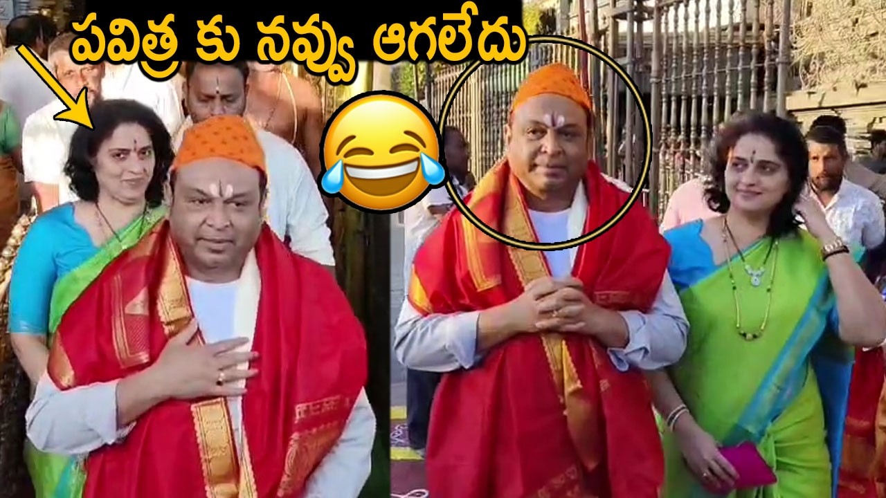 Actor Naresh VK & Pavitra Lokesh Visit Tirumala | Tirupathi | Friday Culture