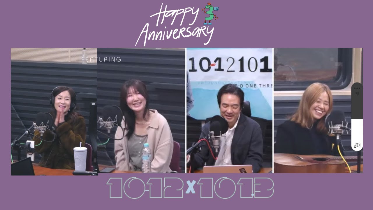 Happy 3rd Anniversary 1012x1013! (FULL)