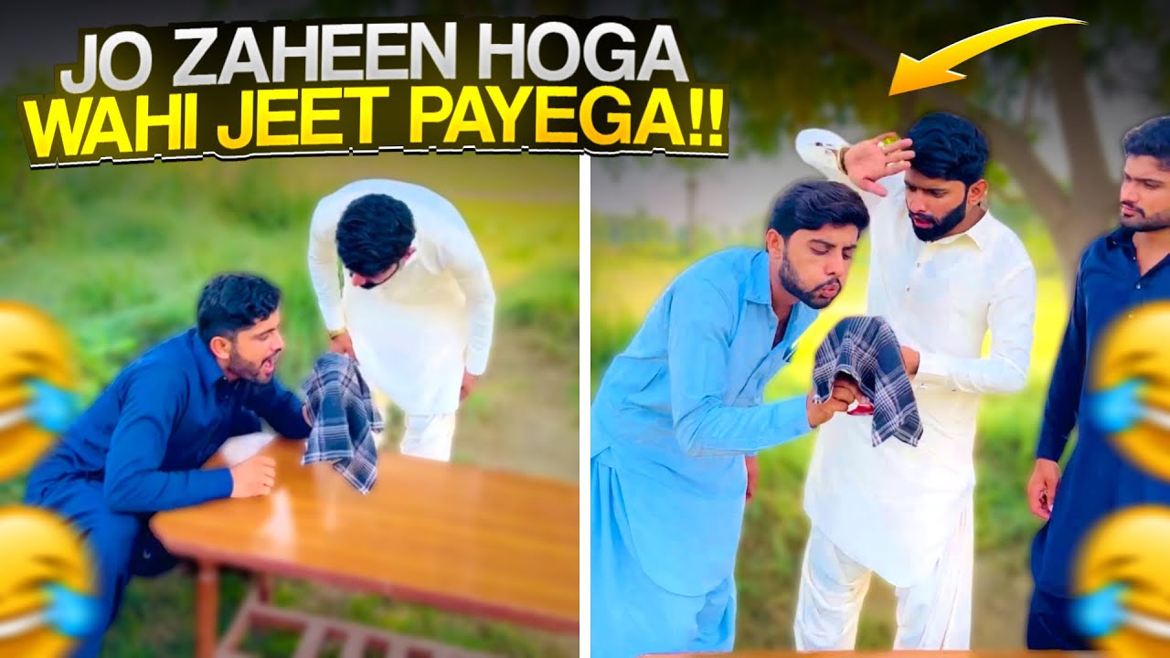Jo Zaheen Ho Ga Wohi Jeet Paye Ga😂 Ye Kiya Hova