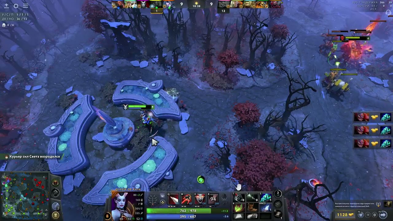 Dota 2 Queen of Pain - Gameplay