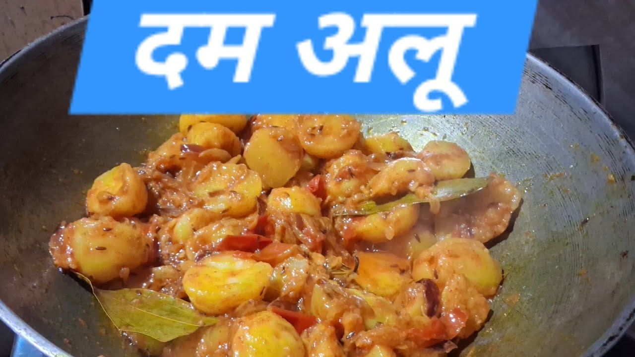 Dam aalu  ki testy recipe 😋 #ek var jarur banya yt ki viral #cooking food recipe 😋 