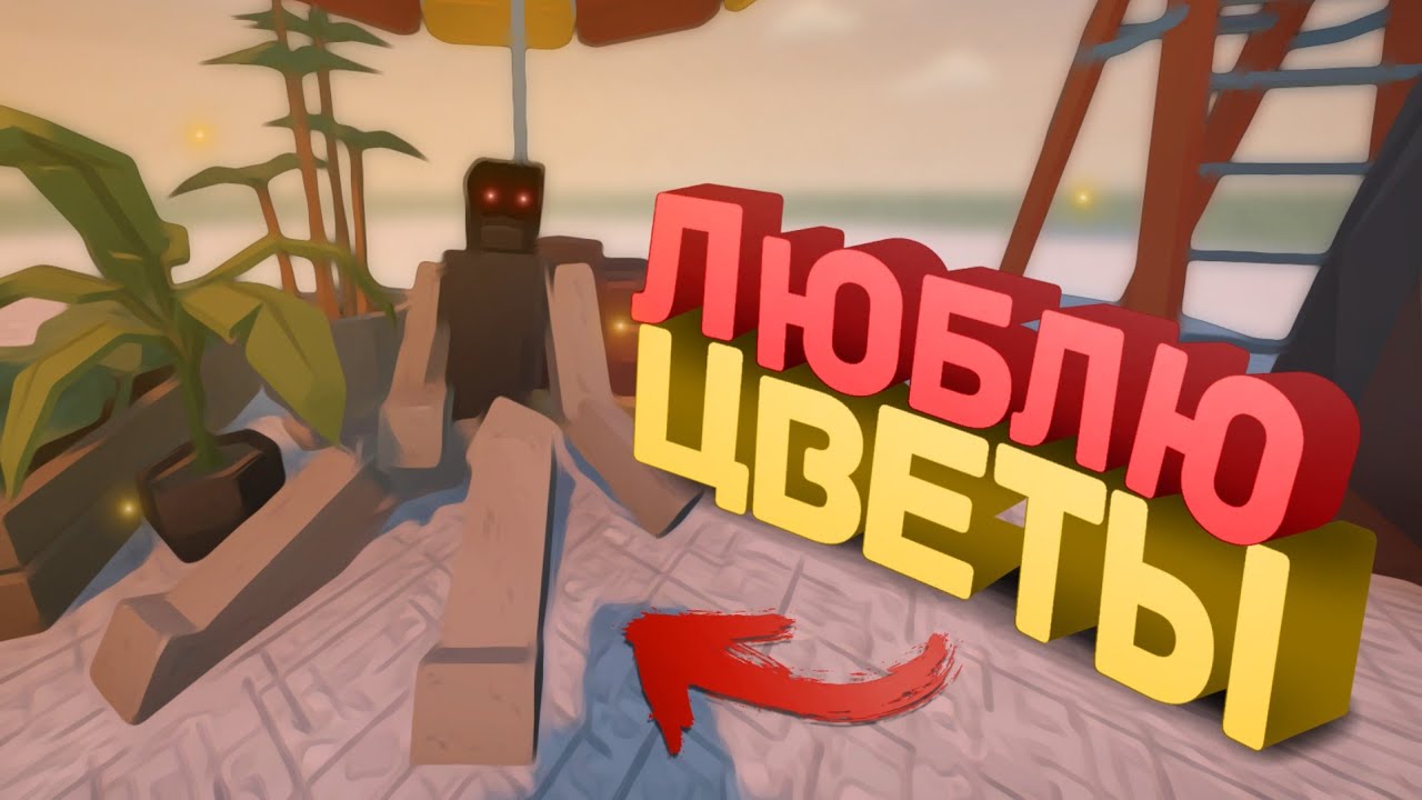 Как такое построить? | Карты от подписчиков (GoreBox)