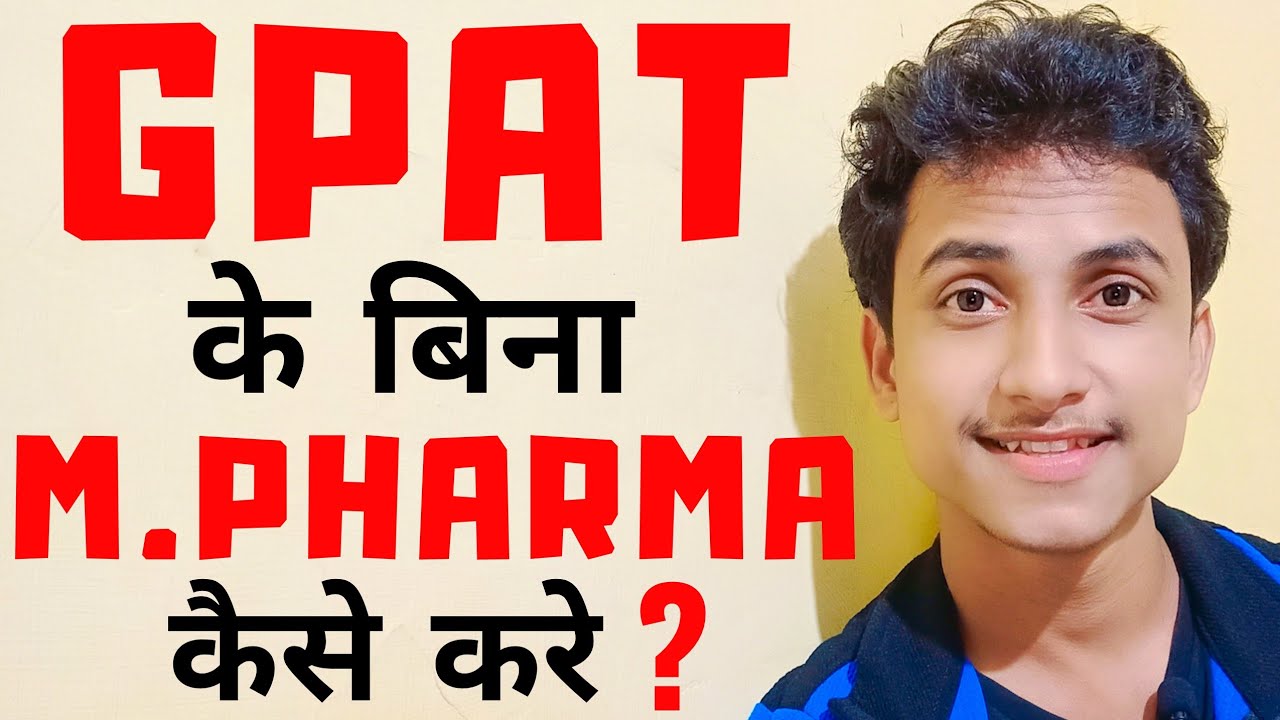 M.Pharmacy Without Gpat Exam ? 🤔🤔😍😍 Gpat 2020 exam - Gpat 2020 result