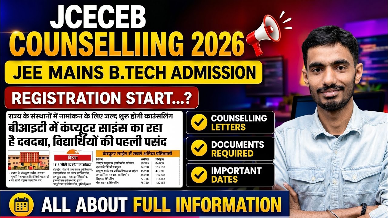 JCECEB Counselling 2026 Registration Date Out? | Jharkhand Engineering Admission 2026 #JCECEB #CSAB