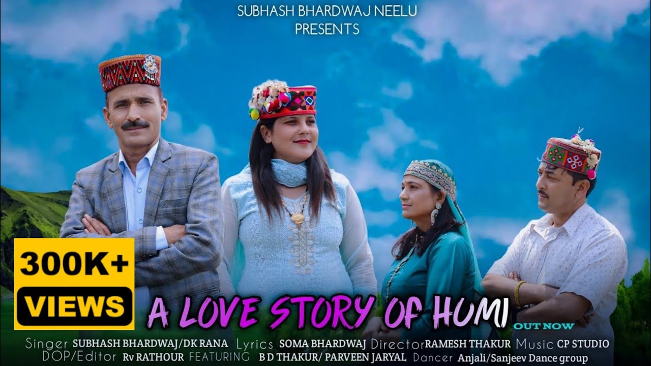 A Love Story Of Humi || Subhash Bhardwaj, Dk Rana || latest Pahadi Folk Song || Rv Rathour Cp studio
