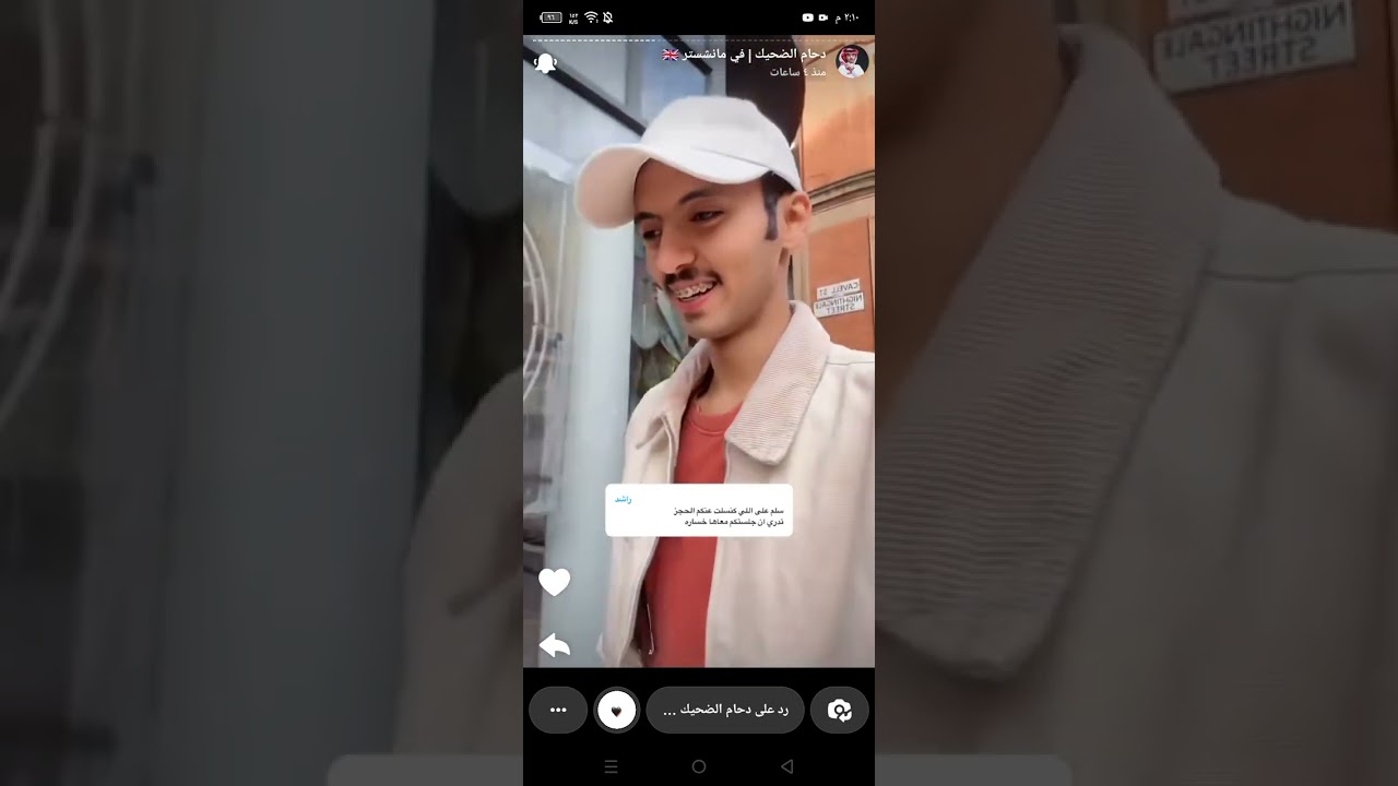 سنابات دحام الضحيك