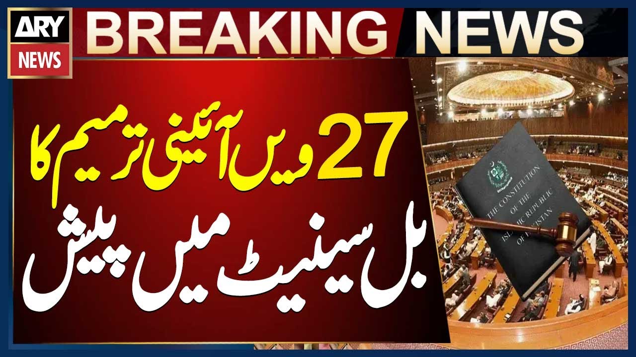 27th Constitutional Amendment Bill Presented at Senate Session