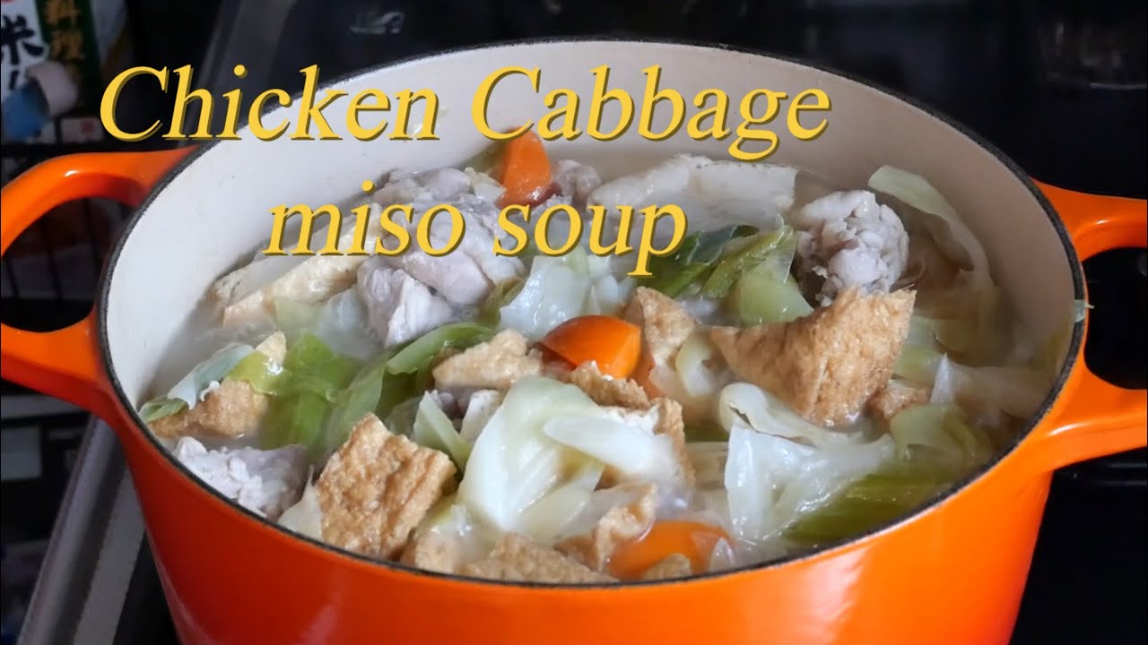 Miso soup as a main dish? Yes, it’s super easy,but delicious #chickenmisosoup 