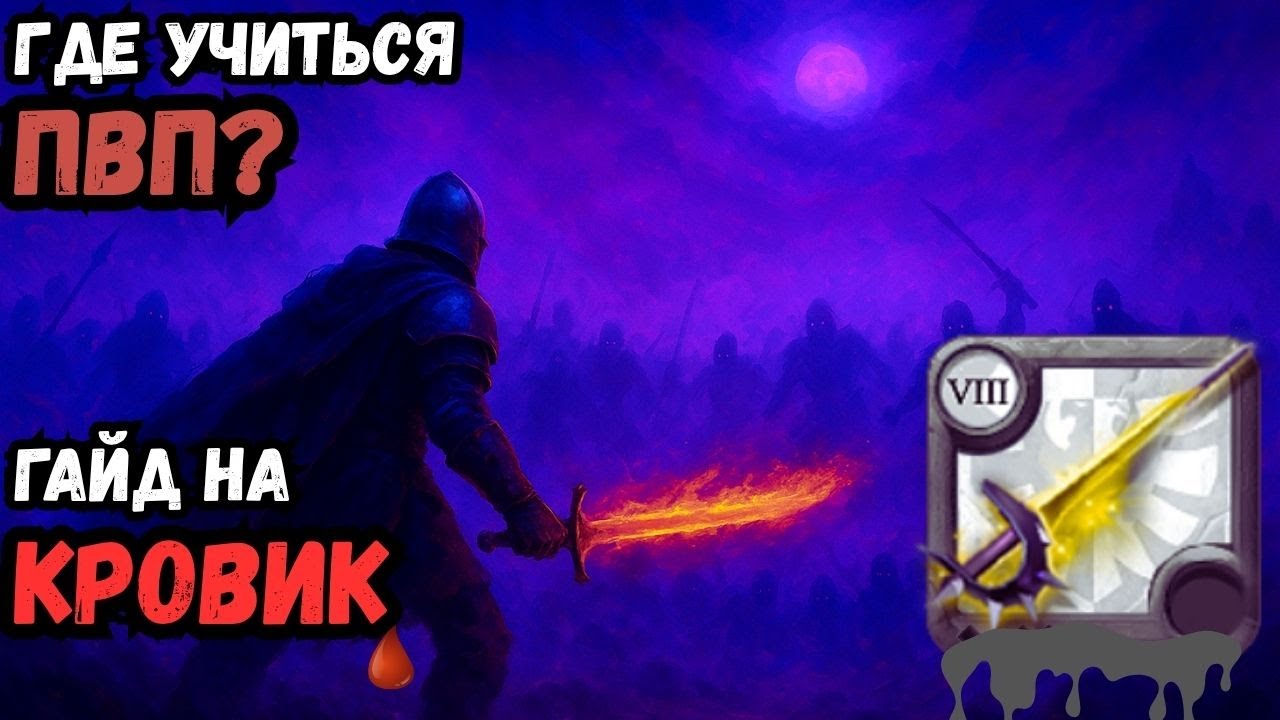 ТАКОГО КРОВИКА ТЫ НЕ ВИДЕЛ! Или 