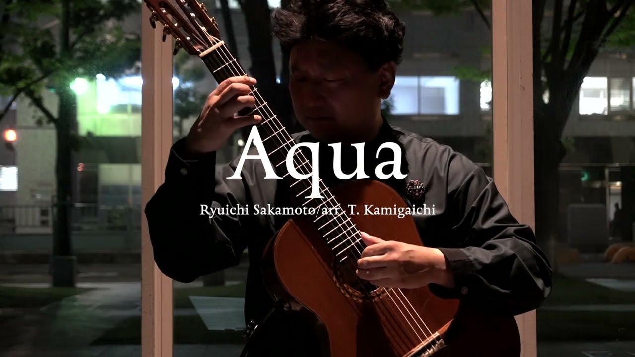 Aqua（Ryuichi Sakamoto /arr.T.Kamigaichi）
