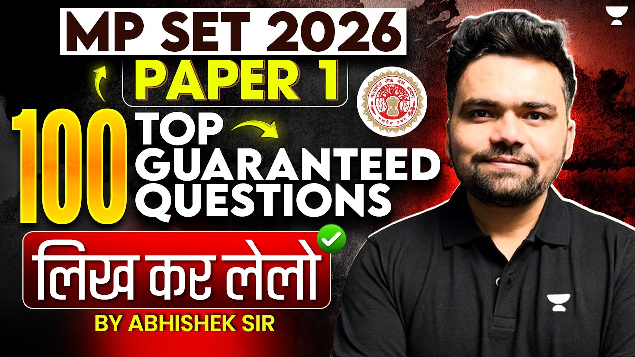 MP SET PAPER 1 Marathon Class | MP SET Paper 1 Top 100 Expected Questions | MP SET PAPER 1 |Abhishek