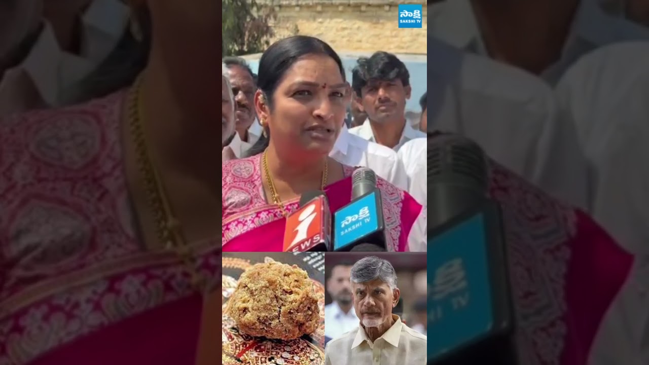 ముందు నీ హెరిటేజ్ లో కల్తీ గురించి మాట్లాడు #ushasricharan #chandrababu  #heritage  #sakshitvlive