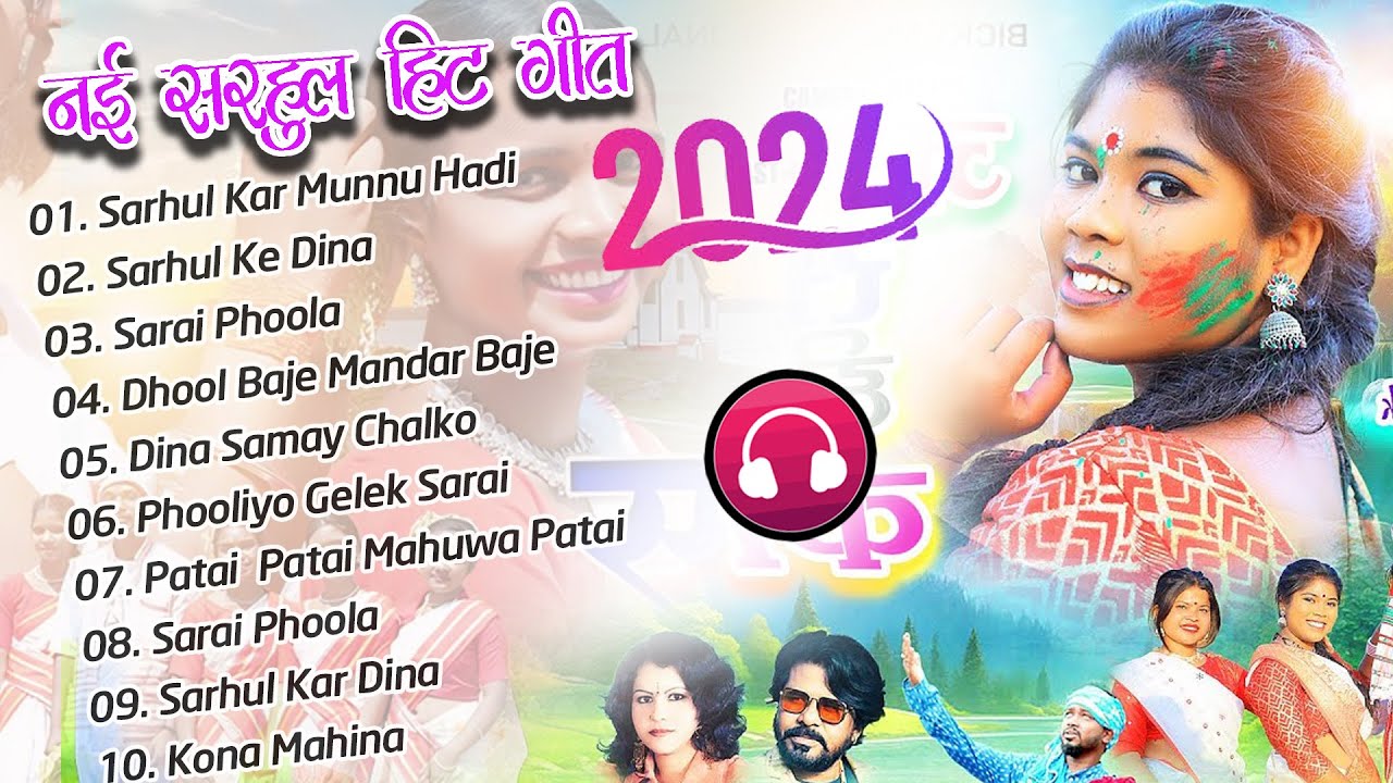 NEW NAGPURI SUPERHIT  SARHUL GEET  2024 !! TOP 10 HITS SARHUL SONG 2024 !! PAWAN ,SUMAN , IGNESH