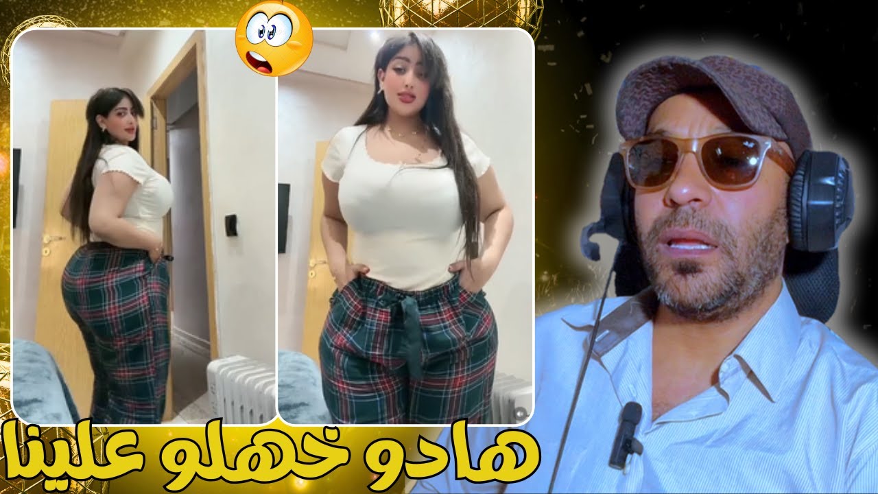 هاد الميمات دال تيك نوك خرجو ليها طاي طاي🔥😱  زاهية ميمز