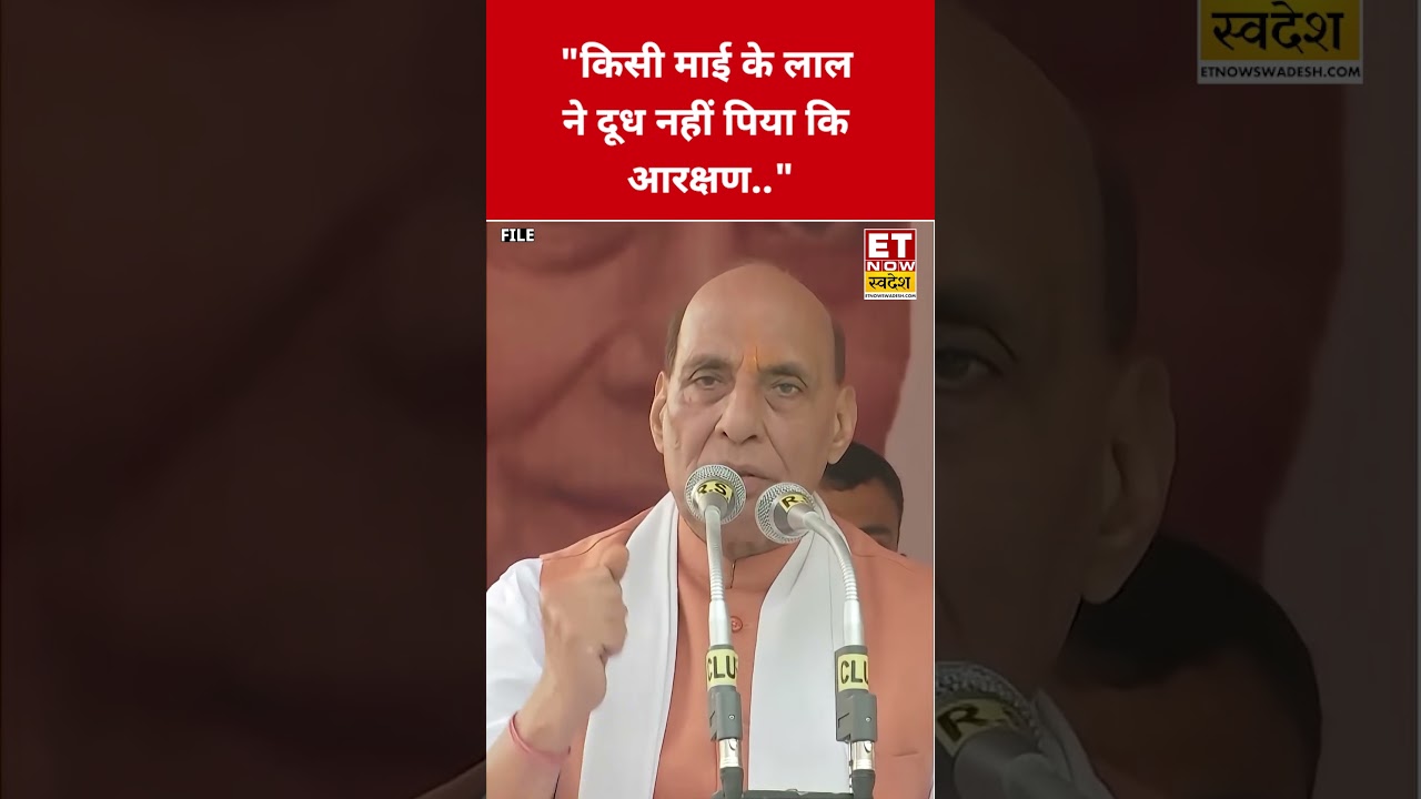 Rajnath Singh's video goes viral amidst anti-reservation protests! #rajnathsingh #shortsfeed