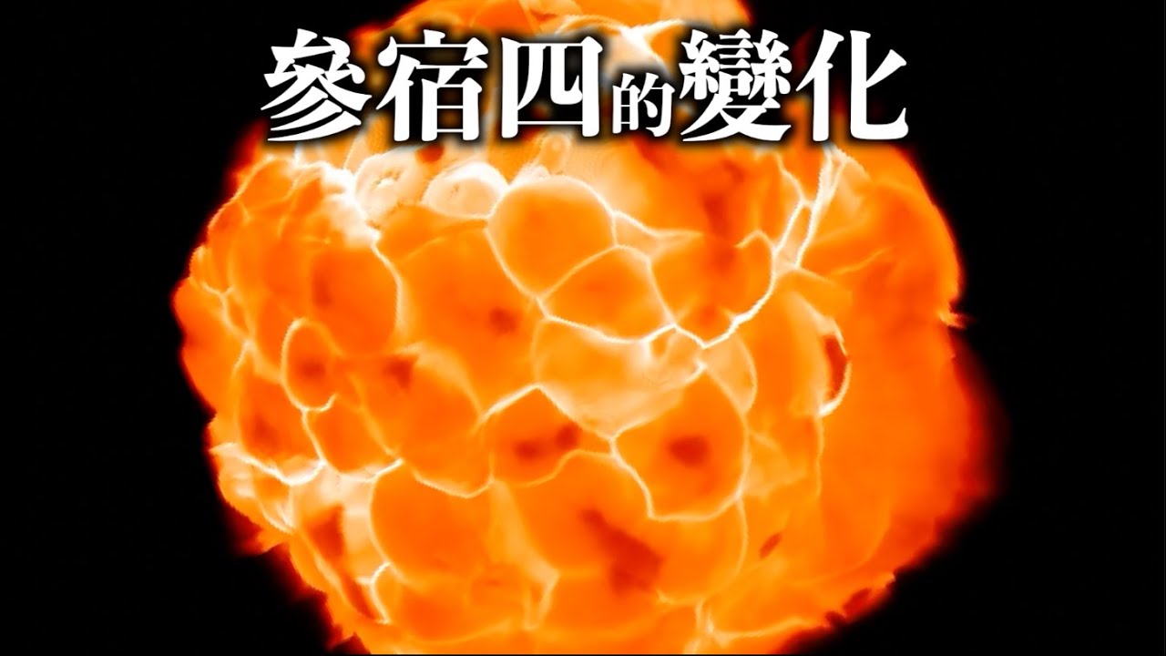 參宿四是雙星系統？｜2025年最後一期