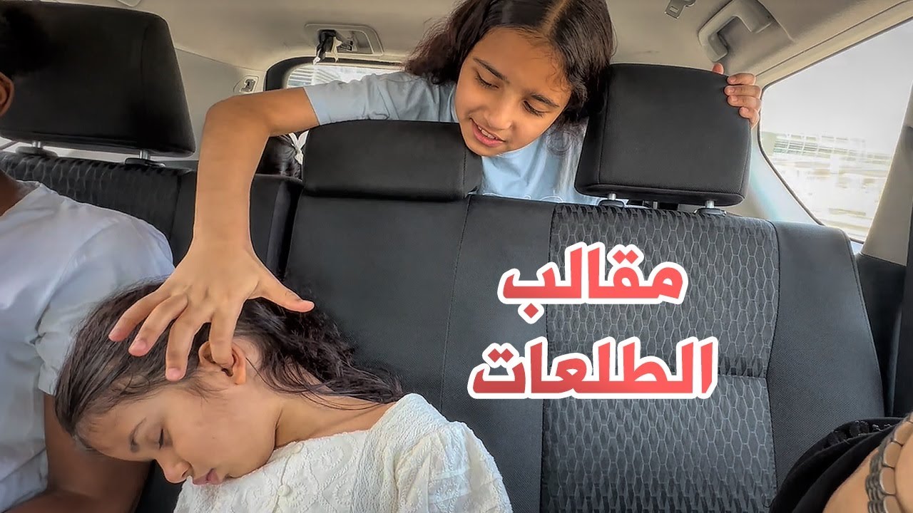 جميع مقالب دانا - لمدة ساعة كاملة || مقالب مضحكة - سوالف بناتي