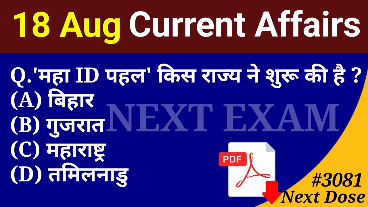 Next Dose3081 | 18 Aug 2026 Current Affairs | Daily Current Affairs | Current Affairs in Hindi