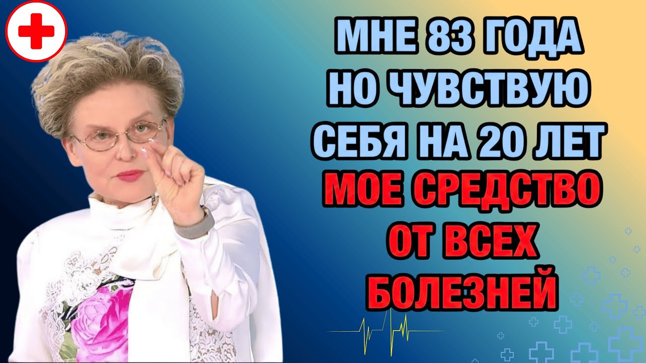 Ешьте ЭТО каждое утро, чтобы чистить сосуды и восстановить организм после 50 лет