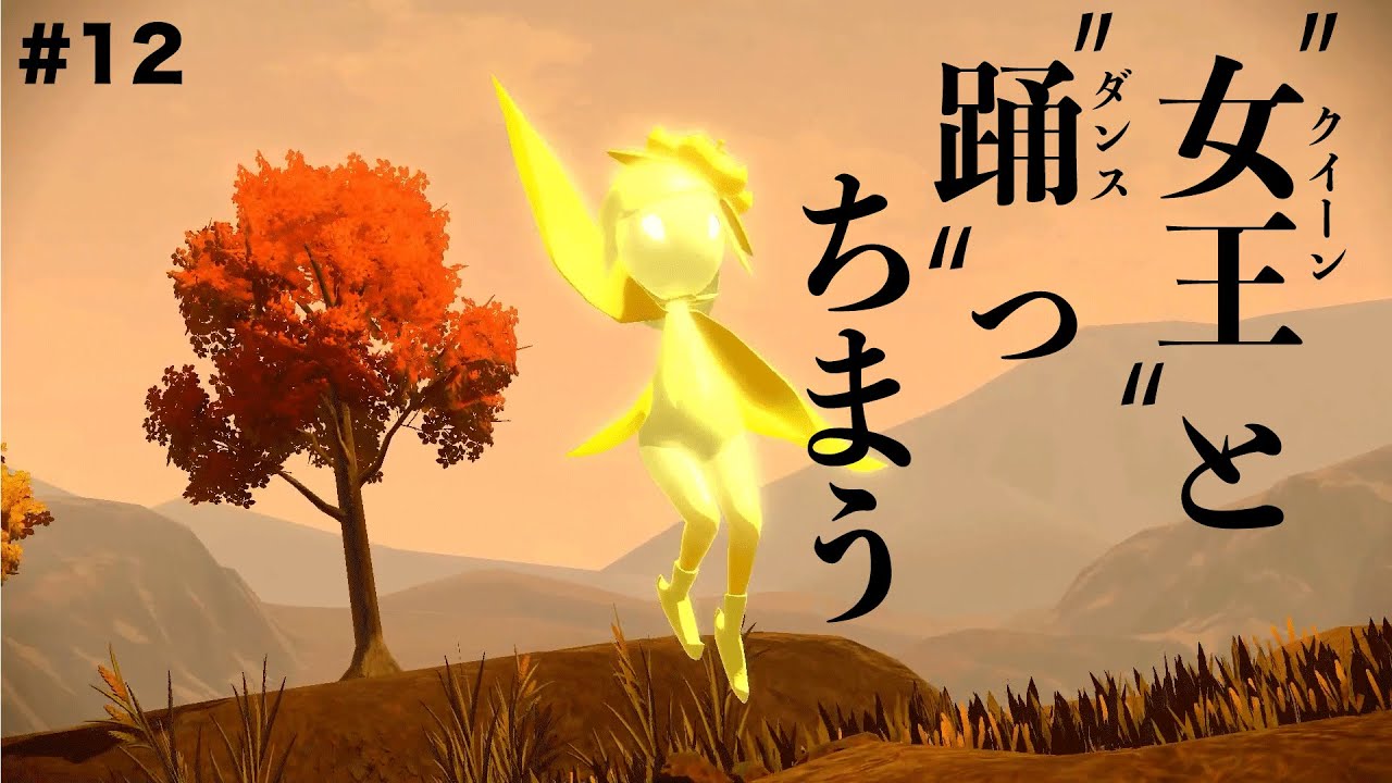 【Pokémon LEGENDS アルセウス実況】なまら獣とええ感じ#12