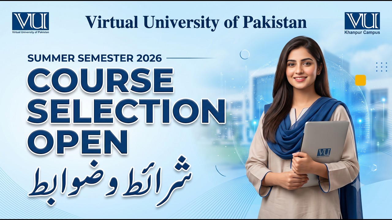 Virtual University Summer Semester 2026 | کورس سلیکشن مکمل گائیڈ | کون سے کورسز منتخب کریں؟