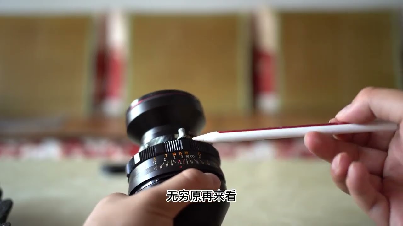 玩转手动镜头，一个视频教会怎么看景深表和超焦距！ #摄影摄像 #摄影知识 #镜头 #摄影 #拍摄技巧