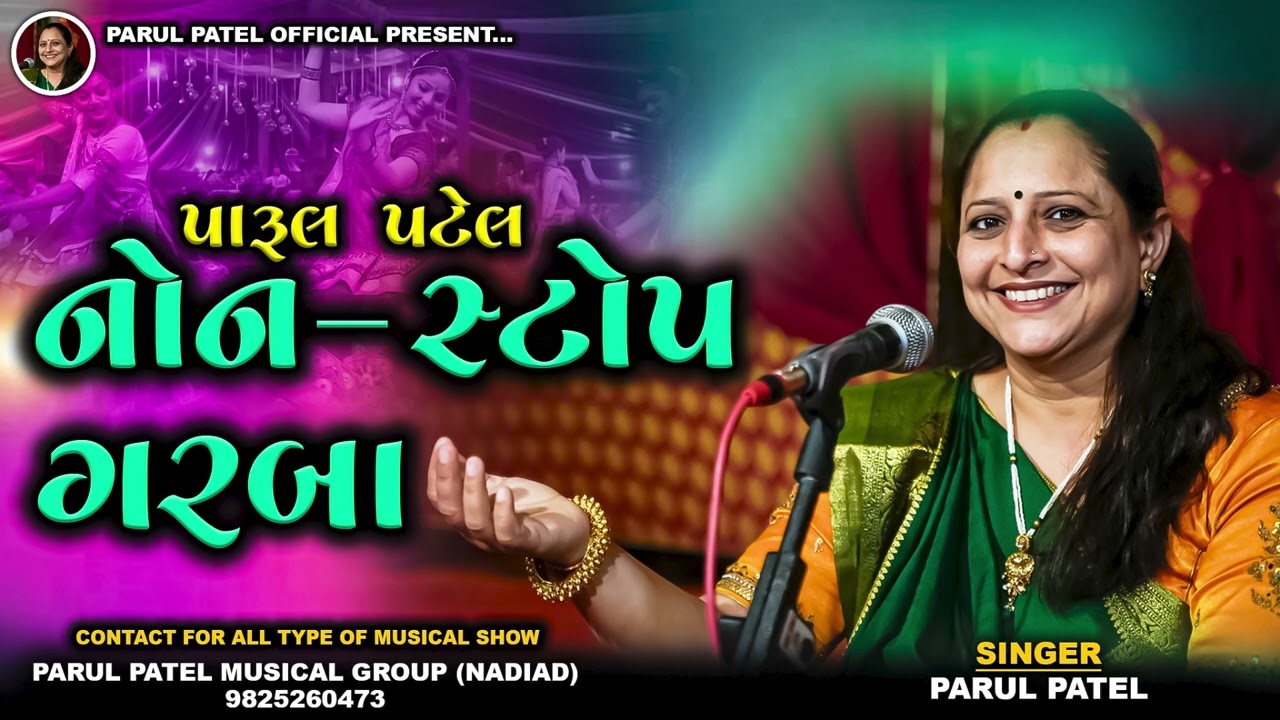 PARUL PATEL Non Stop Garba