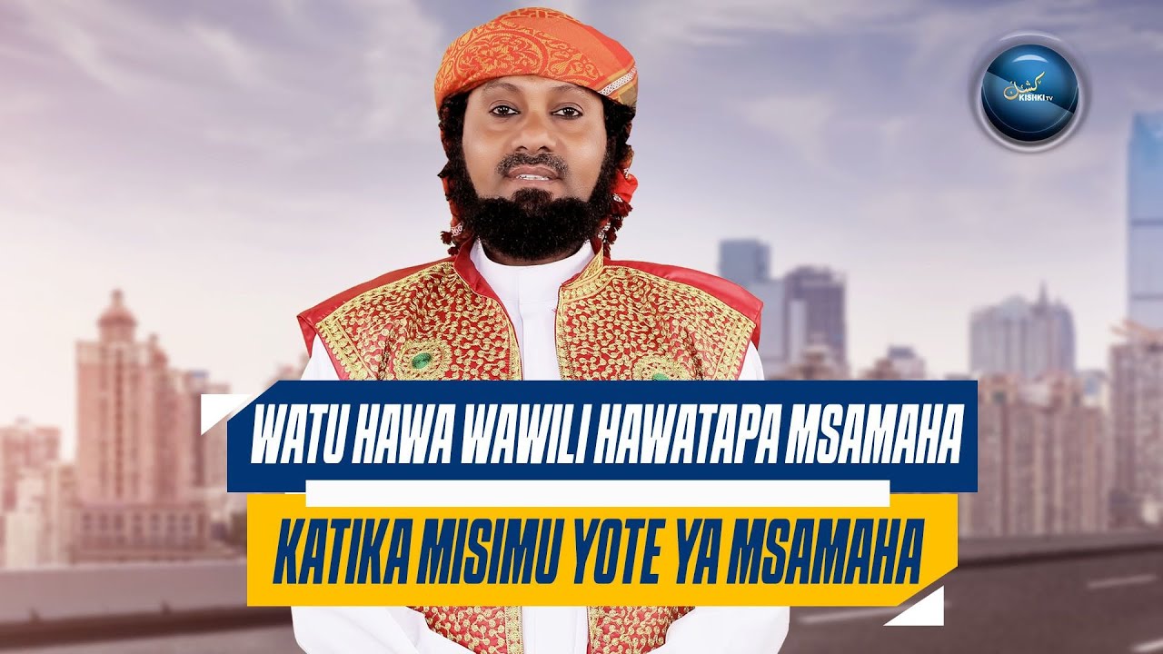 WATU HAWA WAWILI HAWATAPATA MSAMAHA KATIKA MISIMU YOTE YA MSAMAHA