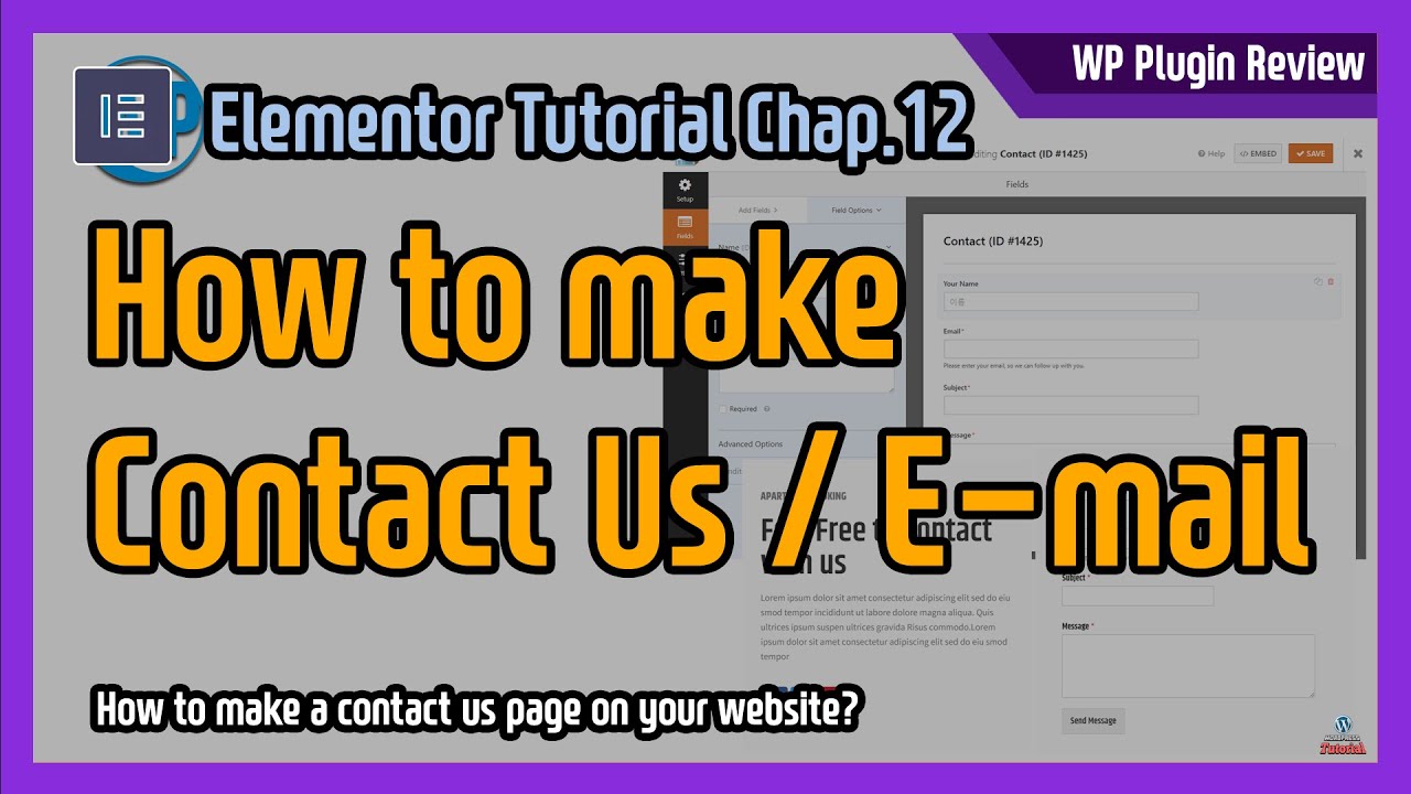 Website Contact Us - customer inquiries by email Elementor WordPress.  Wpforms, Contact Form7