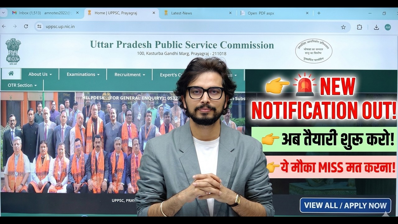 UP Lt. Grade New Notification Out! आवेदन शुरू ✅ by Rohit Vaidwan Sir