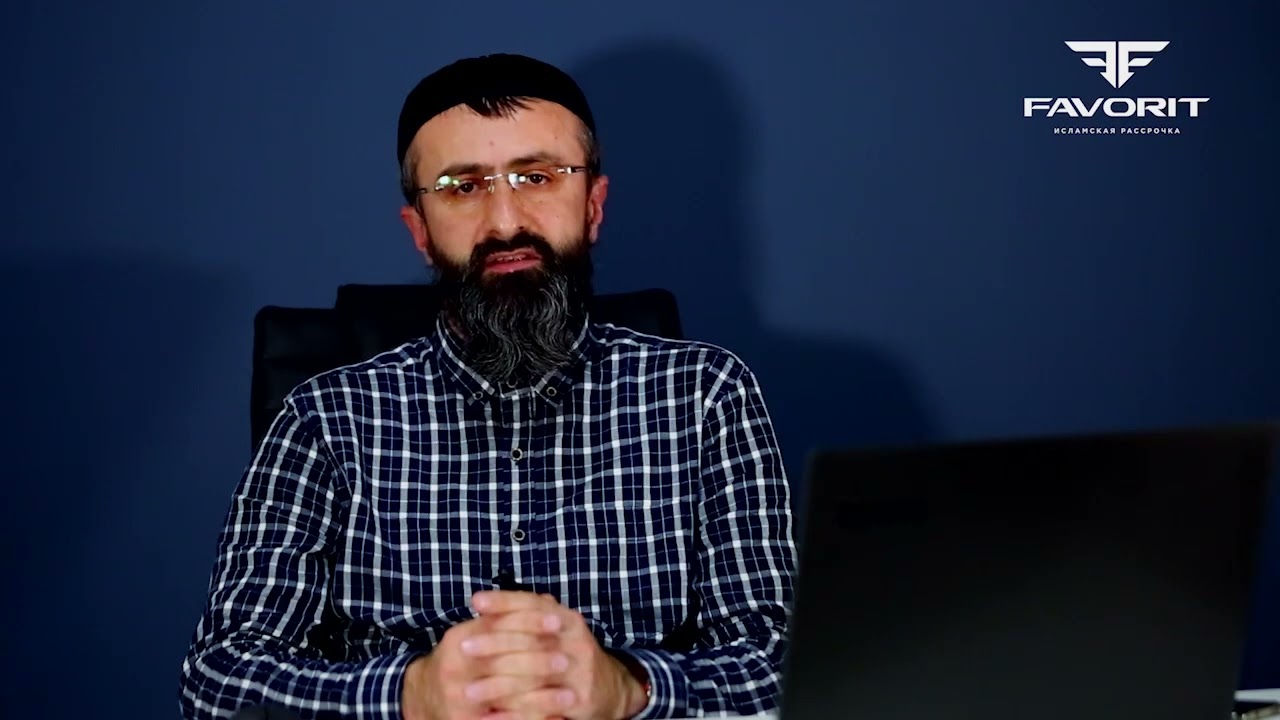 Что такое Исламская рассрочка !