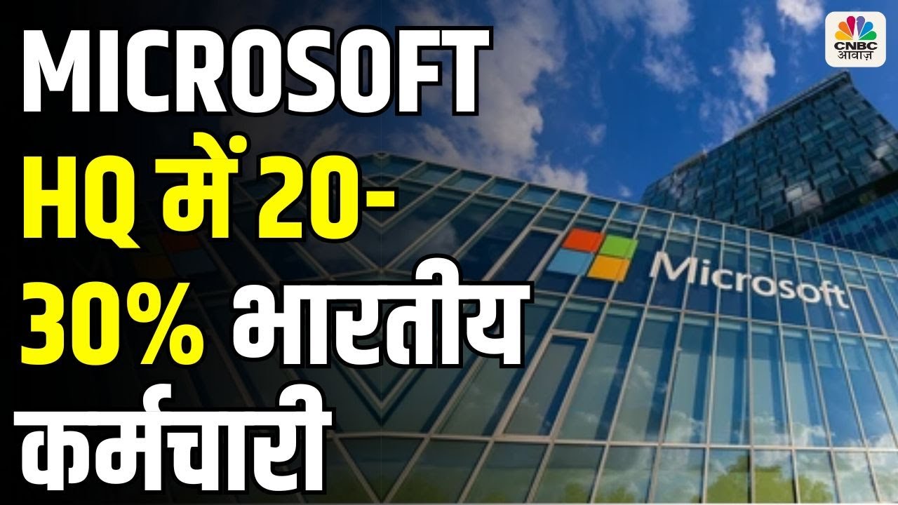 Microsoft’s Global Reach: A Special Report from Seattle HQ