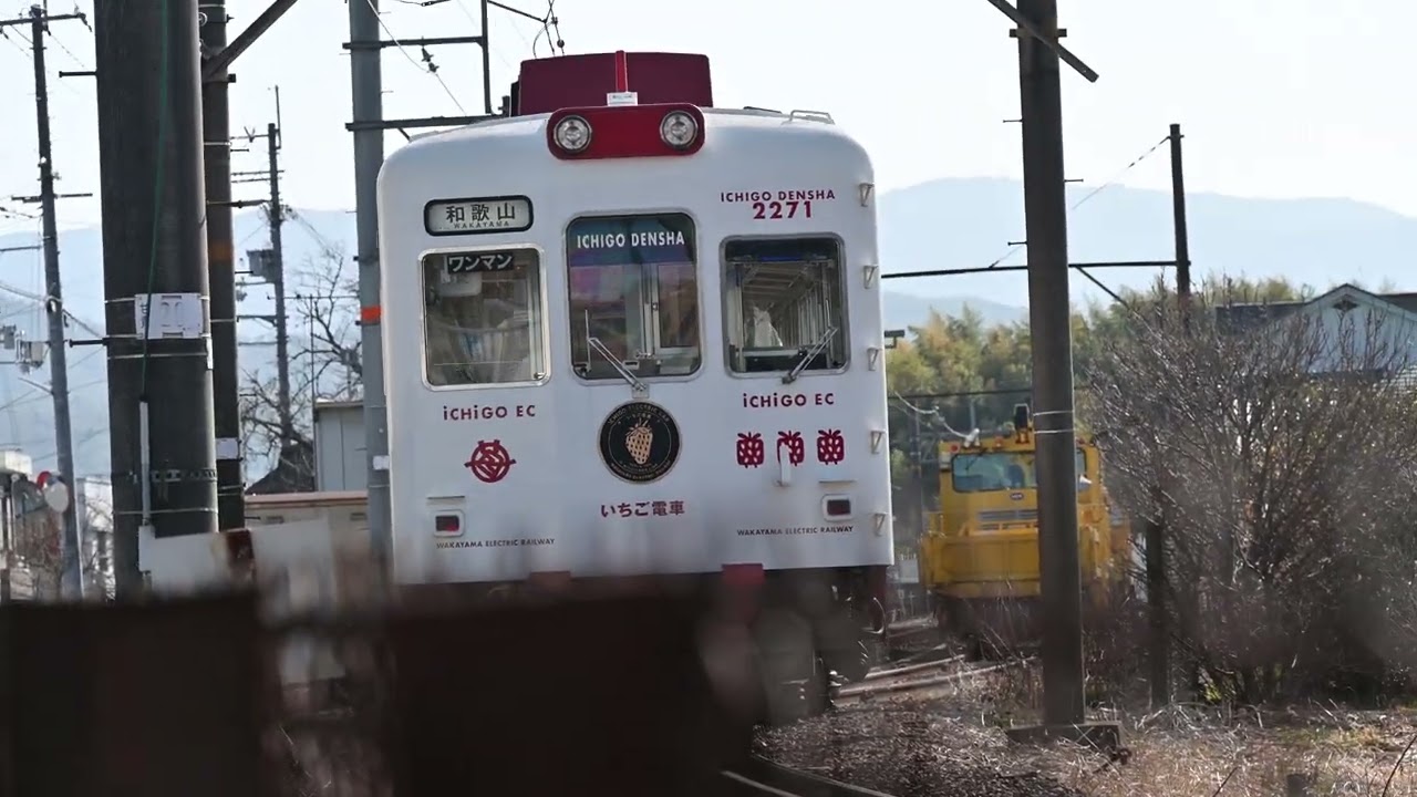 貴志駅に進入する和歌山電鐵貴志川線「いちご電車」