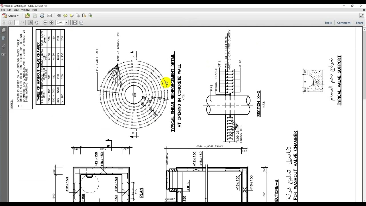 Creating Valve  Chamber Using Part Builder In CIVIL 3D Part 01