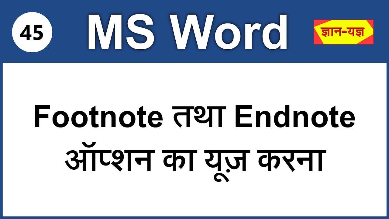Footnote & Endnote in MS Word| Insert Footnote in MS Word| Add Endnote in MS Word| Reference Tab -45